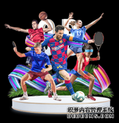 人和商业亏17亿 女老板戴秀丽曾太有钱与老公霍根离婚