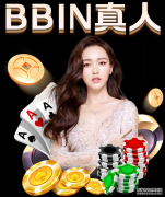 姚明任后首位国家女篮主帅出炉 北京3冠教头当选